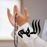 ikon دعاء الشفاء لنفسي