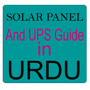 APK Solar Panel and UPS Guide in URDU