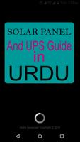 Solar Panel and UPS Guide in URDU Affiche