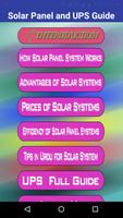 Solar Panel and UPS Guide in URDU تصوير الشاشة 1