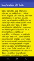 Solar Panel and UPS Guide in URDU capture d'écran 2