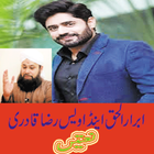 Abrar ul Haq naats icono