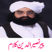 Peer Nasir Ud Deen アイコン