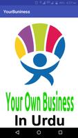 Start Your Own Business (اپنا کاروبار کریں) poster