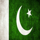 All  Pak Jobs آئیکن