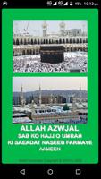 Hajj Dawateislami bài đăng