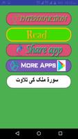 Hajj Dawateislami ảnh chụp màn hình 1