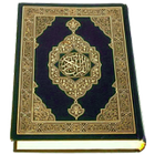 Quran Sharif – Al koran biểu tượng