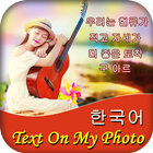 Icona Korean Text On My Photo