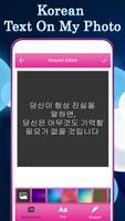 3 Schermata Korean Text On My Photo