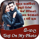 Sinhala Text On My Photo-APK