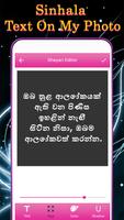 Sinhala Text On My Photo capture d'écran 2
