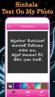 Sinhala Text On My Photo ảnh chụp màn hình 3