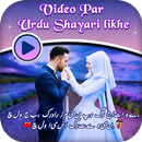 Video Per Urdu Shayari Likhe-APK