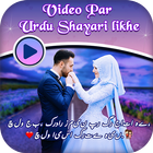 Video Per Urdu Shayari Likhe icône