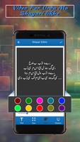 Video Per Urdu Shayari Likhe capture d'écran 2