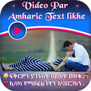 APK Video Par Amharic Text Likhe