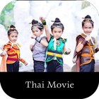 Thai Movie 圖標