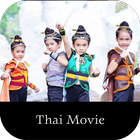 Thai Movie icon