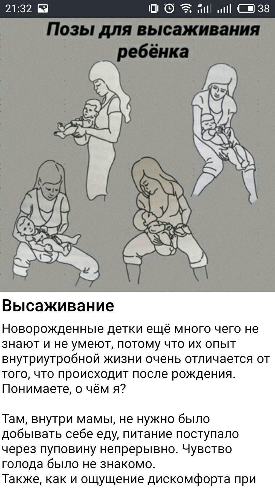 Высаживание при коликах