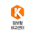 암보험비교사이트 암보험가입시 갱신형암보험 50대암보험 아이콘