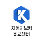 신규자동차보험 비교사이트 19살 20살 21살 22살 icon