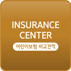 어린이보험추천 어린이보험 면책기간 미성년자보험 입원일당 icon