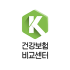 간편가입건강보험 위내시경 노인가족 100세 한도 추나 icon
