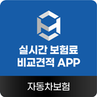 메리츠화재 다이렉트 자동차보험 인터넷자동차보험 견적 icono