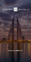 MODA Mall Bahrain โปสเตอร์