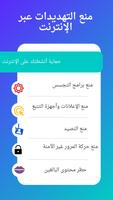 Malloc تصوير الشاشة 2