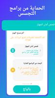 Malloc تصوير الشاشة 3