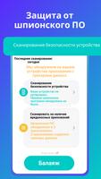 Malloc скриншот 3