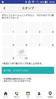 ボディコンディショニングサロン　マロウ Ekran Görüntüsü 2