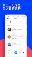 Workstem 截圖 1