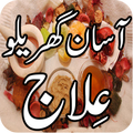Gharelu Ilaj