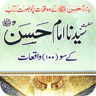 Hazrat Hassan R.A icon