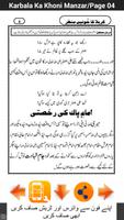 Karbala Ka Khoni Manzar تصوير الشاشة 2