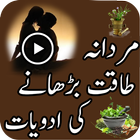 APP KUBET 2023 Mardana Taqat ikon