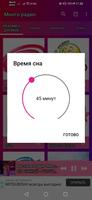 Много FM радио ảnh chụp màn hình 3