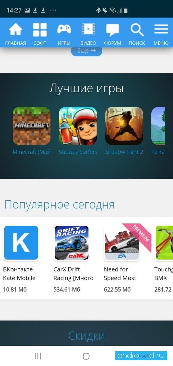 Androeed Android