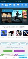 Androeed - наш официальный клиент. bài đăng
