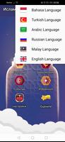 Исламская википедия ảnh chụp màn hình 2