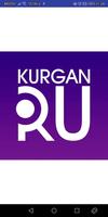 kurgan.ru – Курган Онлайн bài đăng