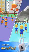 Ultimate Disc 3D ภาพหน้าจอ 3