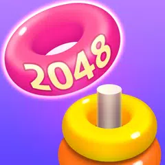 2048 フープ アプリダウンロード