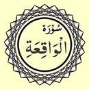 Surah Al-Waqiah aplikacja