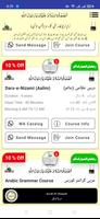 Surah Al-Waqiah poster