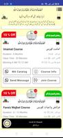 Surah Al-Waqiah screenshot 1