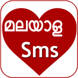 Malayalam SMS